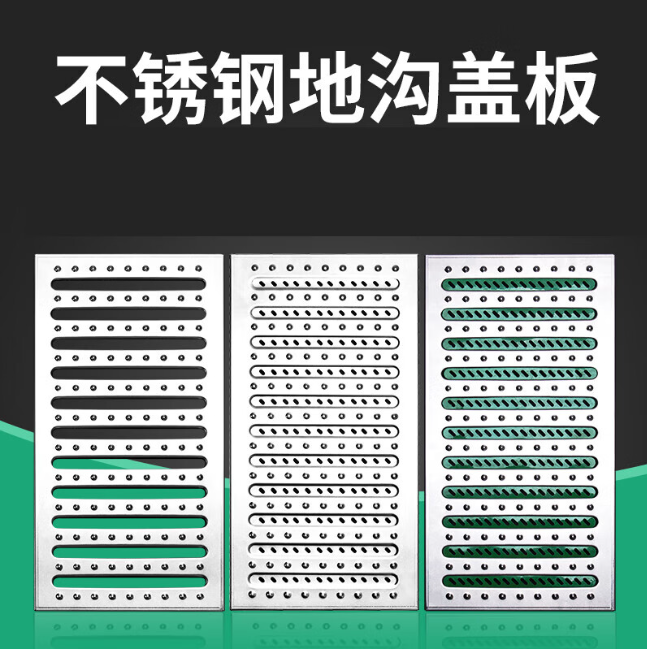 华容不锈钢沟盖板展示